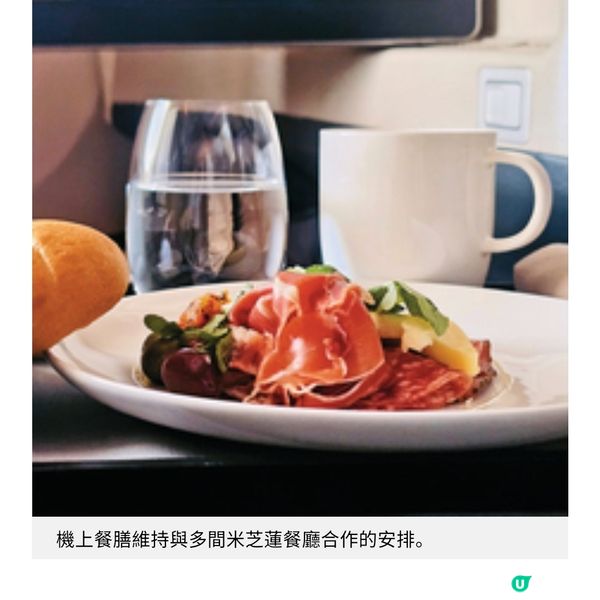 國泰「逸連堂」貴賓室重開 餐飲環境升級體驗
