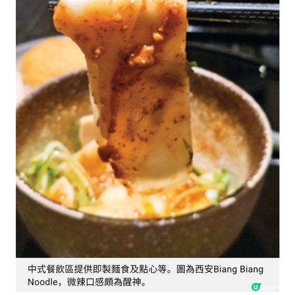 國泰「逸連堂」貴賓室重開 餐飲環境升級體驗