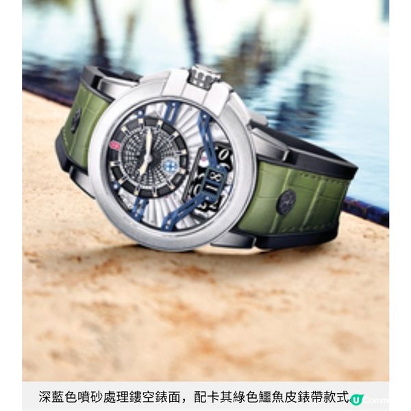 HARRY WINSTON 無垠之海