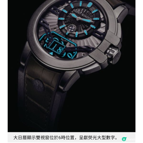 HARRY WINSTON 無垠之海