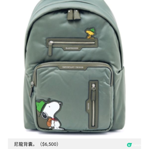 Anya Hindmarch 史諾比的探險小隊