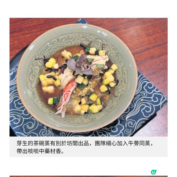 米芝蓮兩星廚開廚師發辦以本地食材呈現代懷石料理