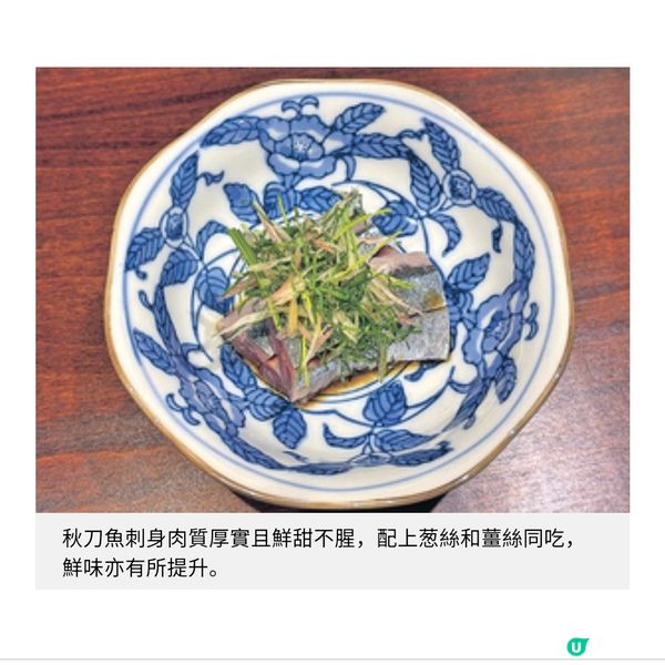 米芝蓮兩星廚開廚師發辦以本地食材呈現代懷石料理