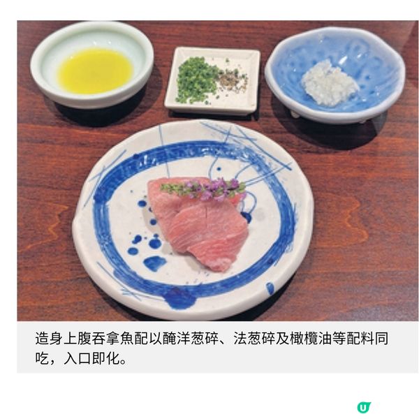 米芝蓮兩星廚開廚師發辦以本地食材呈現代懷石料理