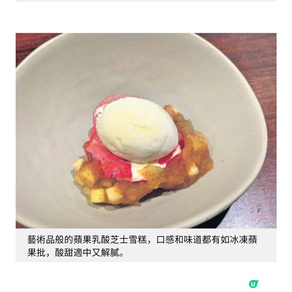 米芝蓮兩星廚開廚師發辦以本地食材呈現代懷石料理