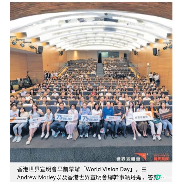 世界宣明會創會75周年專訪總裁 Andrew Morley 