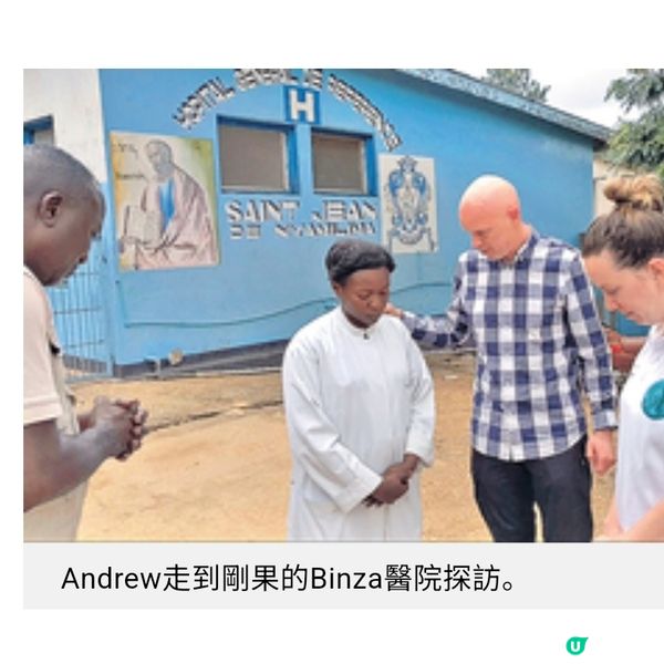 世界宣明會創會75周年專訪總裁 Andrew Morley 
