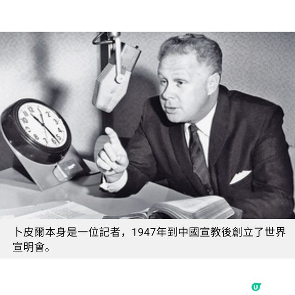 世界宣明會創會75周年專訪總裁 Andrew Morley 