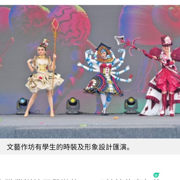 VTC玩轉技能嘉年華試駕港鐵列車操控無人機