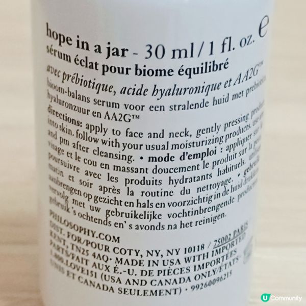水嫩透亮✨！微生態精華拯救暗沉肌！