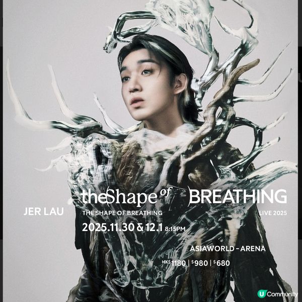 Jer Lau the Sharp of Breathing