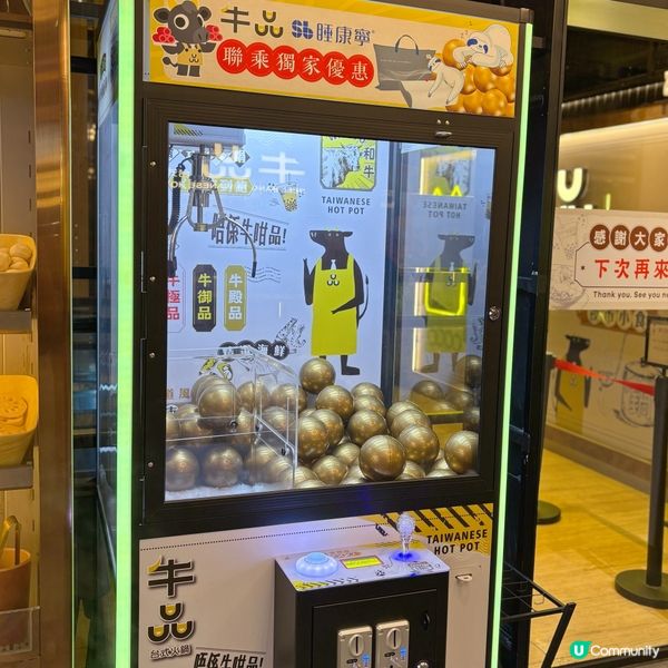 高質無限時吃到飽火鍋🍲