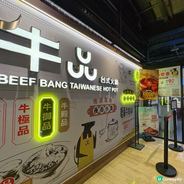 高質無限時吃到飽火鍋🍲