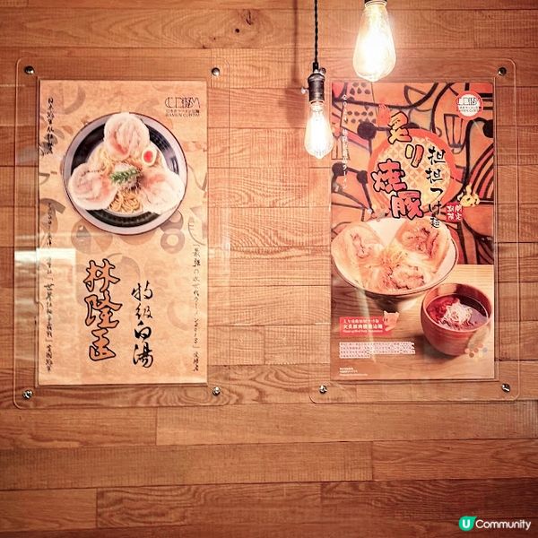 新花「臣」@立体派