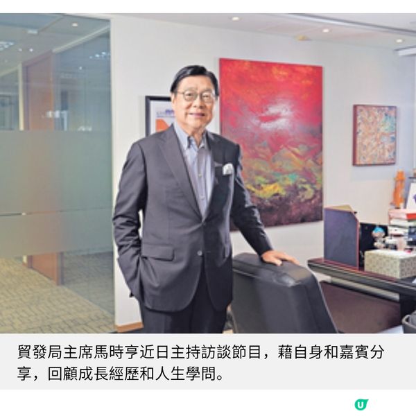 注重家教兩女品學兼優馬時亨從挫折中學會堅毅精神