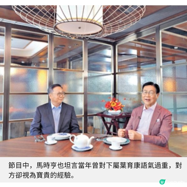 注重家教兩女品學兼優馬時亨從挫折中學會堅毅精神