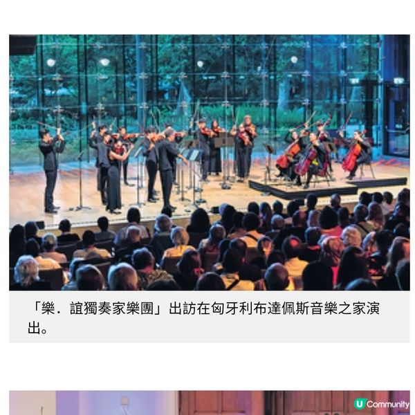 誼樂社面向國際15載李垂誼李垂音致力為新世代尋找機會