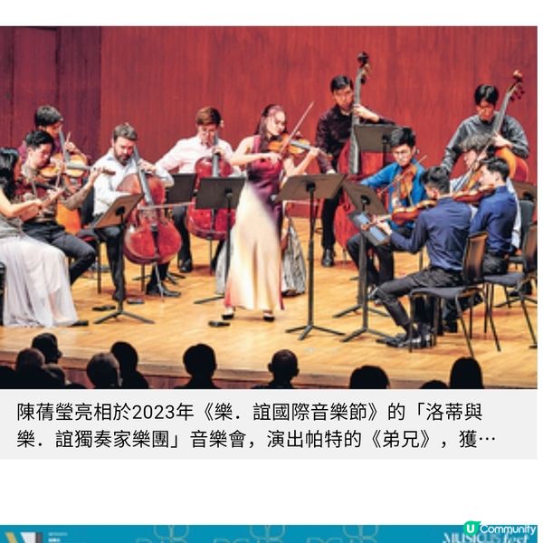 誼樂社面向國際15載李垂誼李垂音致力為新世代尋找機會