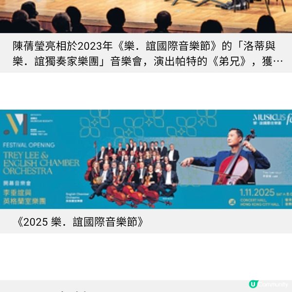 誼樂社面向國際15載李垂誼李垂音致力為新世代尋找機會