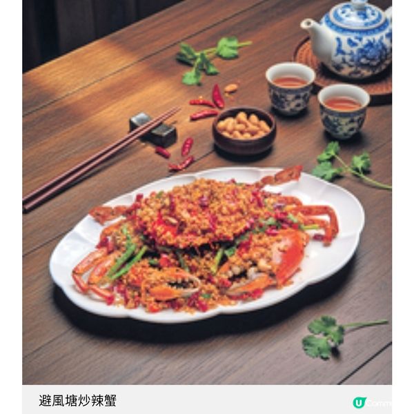 艇王