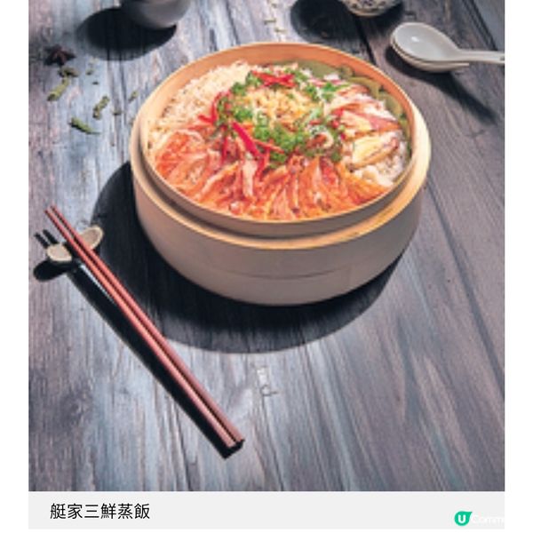 艇王