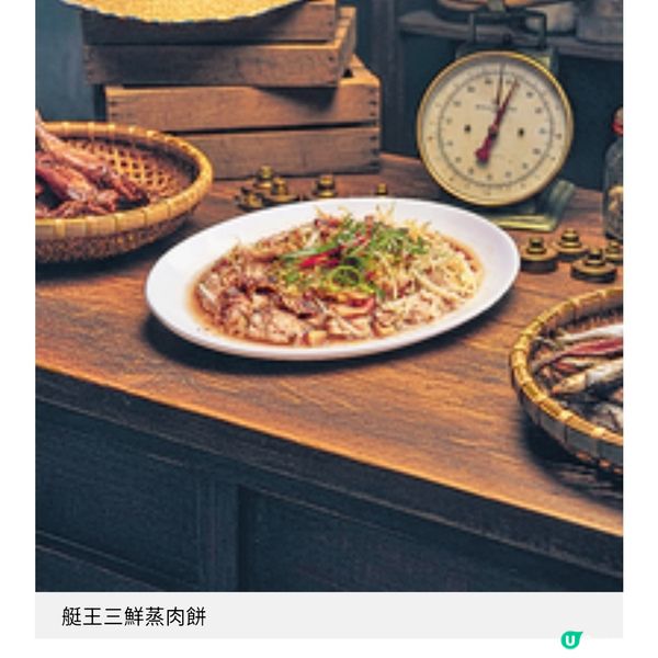 艇王