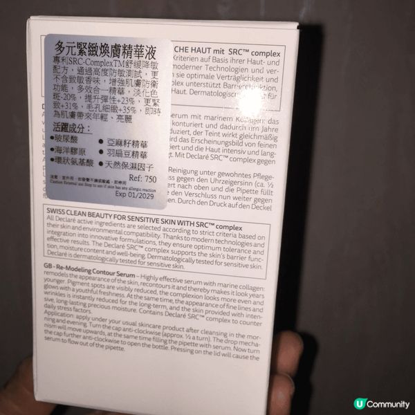 人大了一定要遮雀斑，用了RMK的粉底，即可靚靚，成個人醒神晒...