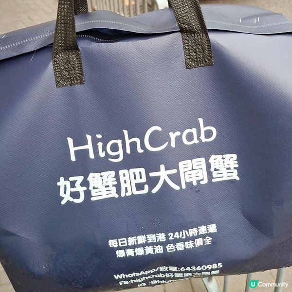 🦀初秋第一波大閘蟹開動！🎉