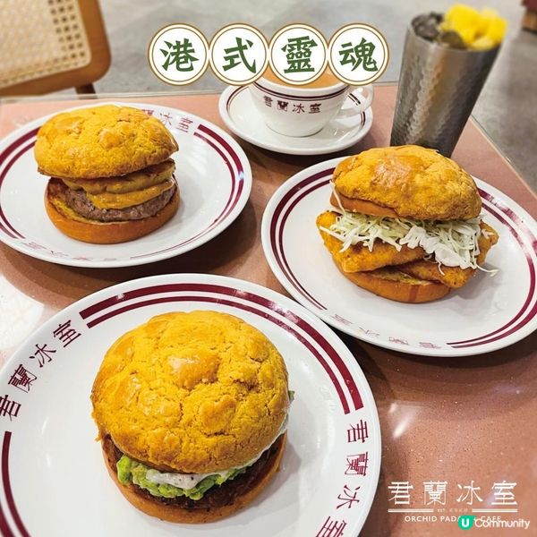 [菠蘿包冇菠蘿味......🍍❌]