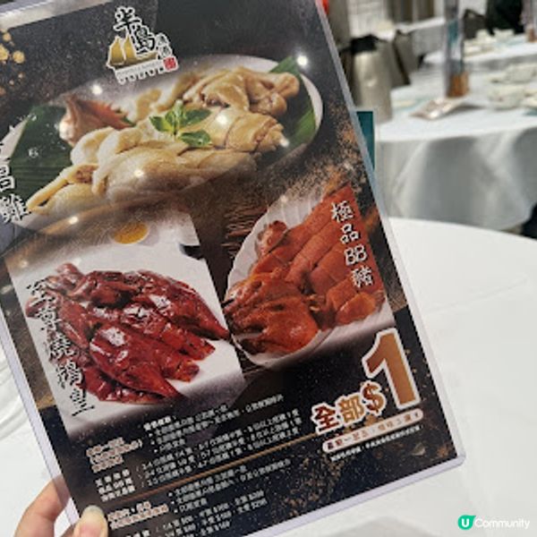 周末抵食之選 ❖ 味美中式菜餚！