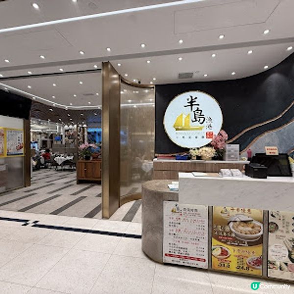 周末抵食之選 ❖ 味美中式菜餚！