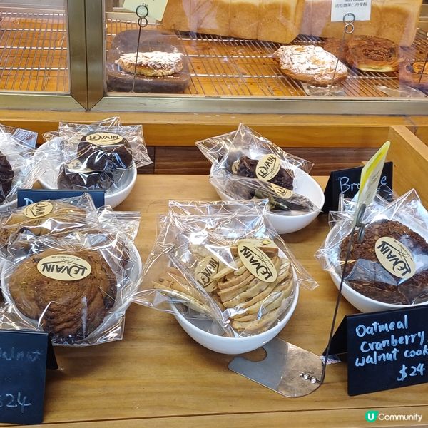 levain bakery @QB