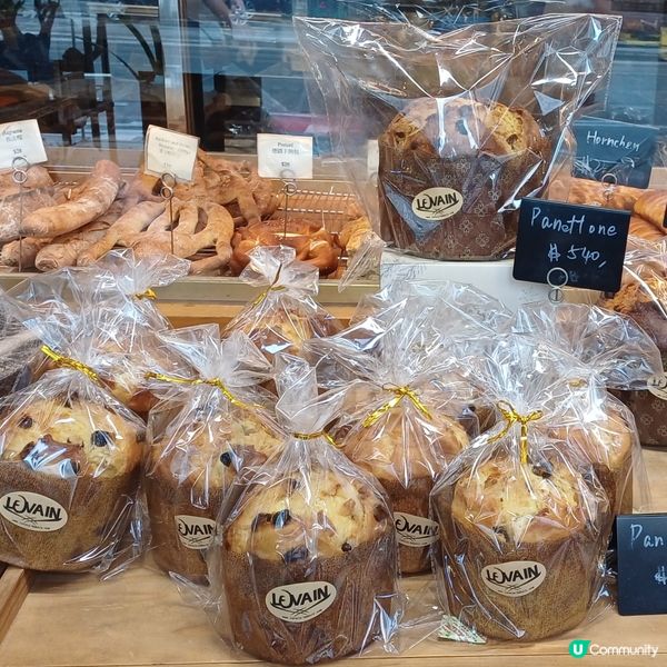 levain bakery @QB