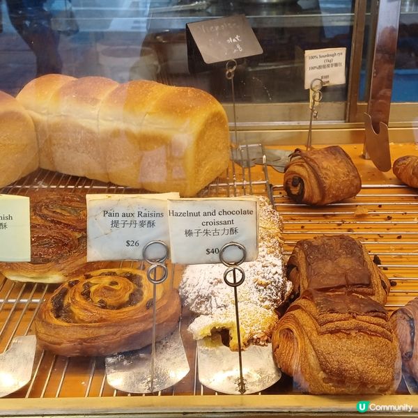 levain bakery @QB