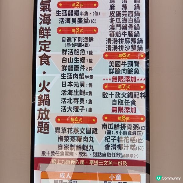 $198 蒸氣點心放題！😋 點心控必衝！🤤