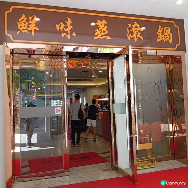 $198 蒸氣點心放題！😋 點心控必衝！🤤