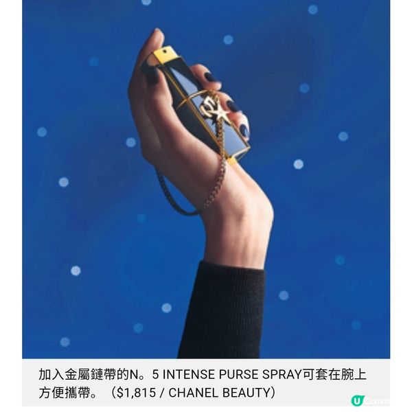 CHANEL節日限定