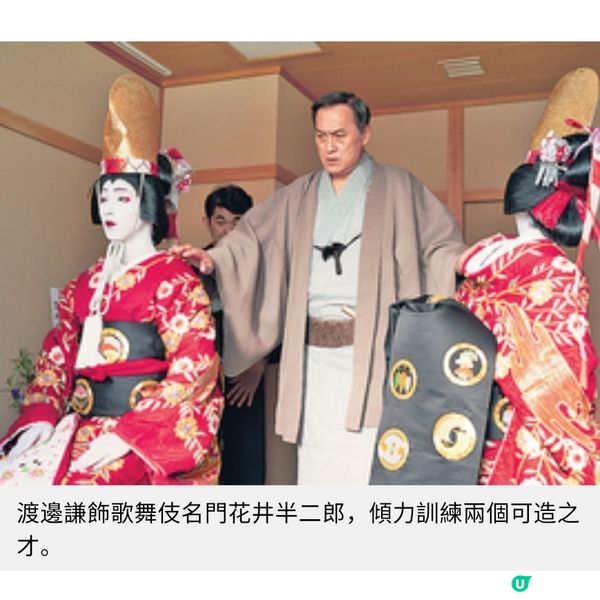 日本票房過百億掀熱話 《國寶》 呈現歌舞伎世界 華麗與殘酷