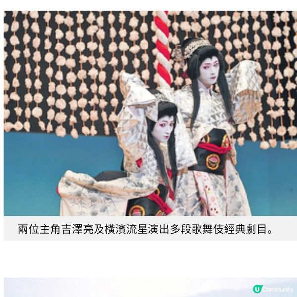 日本票房過百億掀熱話 《國寶》 呈現歌舞伎世界 華麗與殘酷