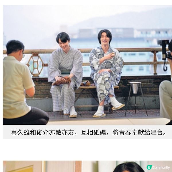 日本票房過百億掀熱話 《國寶》 呈現歌舞伎世界 華麗與殘酷