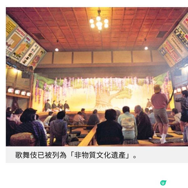 日本票房過百億掀熱話 《國寶》 呈現歌舞伎世界 華麗與殘酷