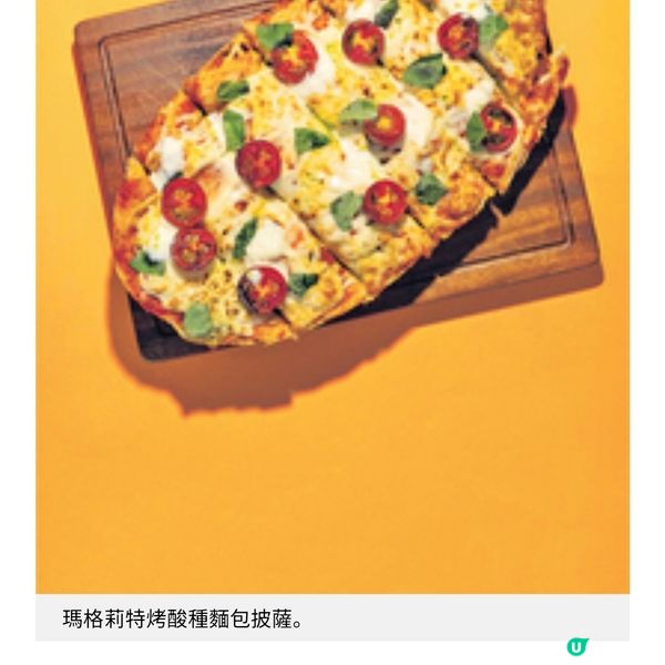 東九文化中心首間意大利餐廳以本地食材重新詮釋意式風味
