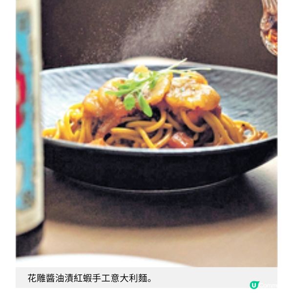 東九文化中心首間意大利餐廳以本地食材重新詮釋意式風味