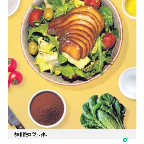 東九文化中心首間意大利餐廳以本地食材重新詮釋意式風味