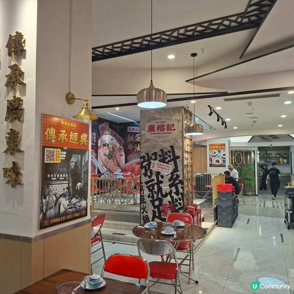 羅湖廣榕記順德菜🤤高質好食推薦😍