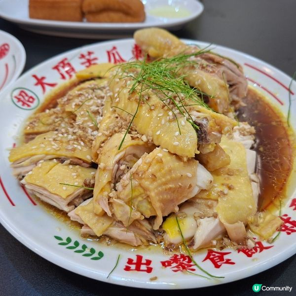 羅湖廣榕記順德菜🤤高質好食推薦😍