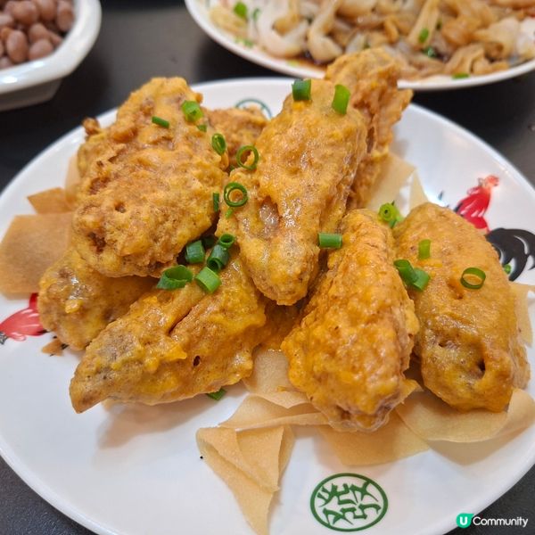 羅湖廣榕記順德菜🤤高質好食推薦😍