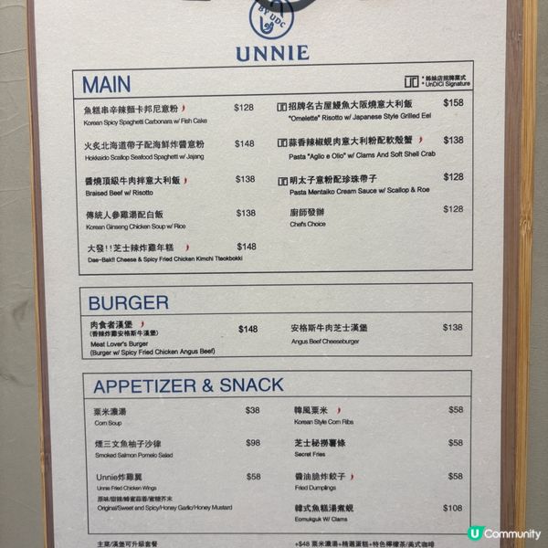 銅鑼灣•高質高性價比樓上Cafe 特色西韓fusion菜