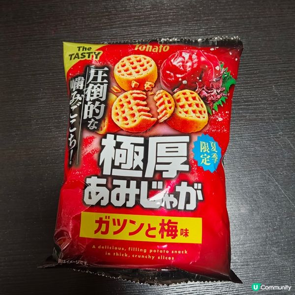 桃哈多極厚紫蘇梅網狀薯脆
