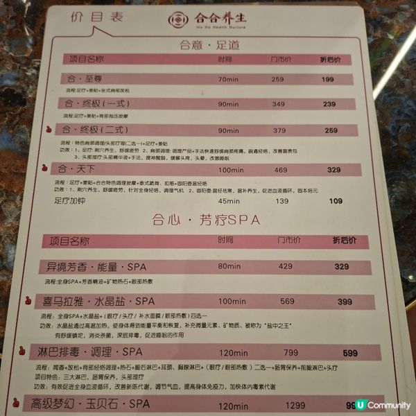 90分鐘按摩勁舒服！🤤 戲劇睇住按，正！